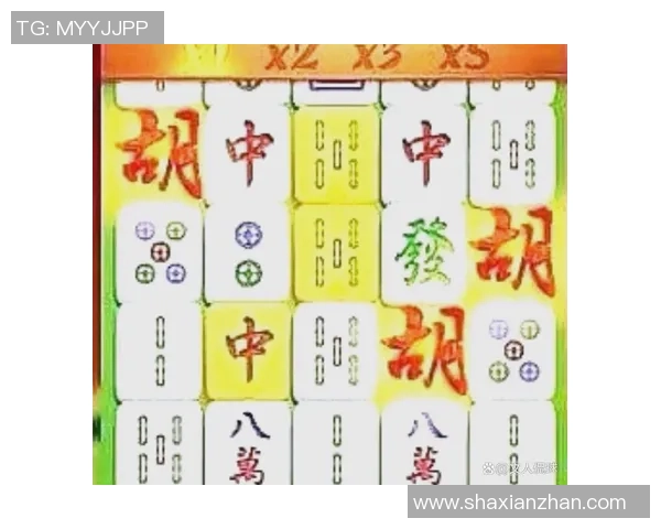 pg电子麻将胡了爆大奖-PG电子麻将胡牌盛宴，爆大奖的喜悦时刻-pg电子麻将胡了爆大奖