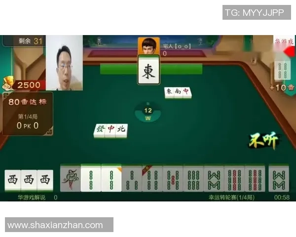 pg麻将胡了2玩法技巧-PG麻将胡了2玩法技巧深度解析-pg麻将胡了2玩法技巧